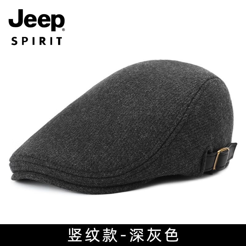 JEEP羊毛呢加厚加绒鸭舌帽子男士冬季中老年贝雷帽英伦复古保暖前进帽 竖纹款-黑色 M 均码(55-60C)可调节大小