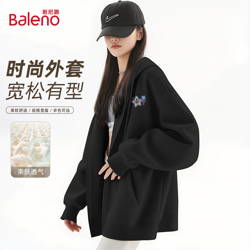 班尼路（Baleno）连帽开衫卫衣女秋冬季2025新款潮牌星星长袖上衣宽松百搭外套女装