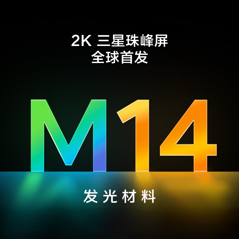 vivo iQOO15跨代领先9.9元锁定至高价值3285元福袋好礼新品预约抽手机