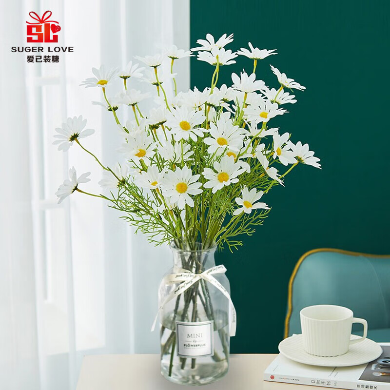 爱已装糖小雏菊假花摆件仿真花塑料花客厅玄关装饰摆设玻璃花瓶 10支