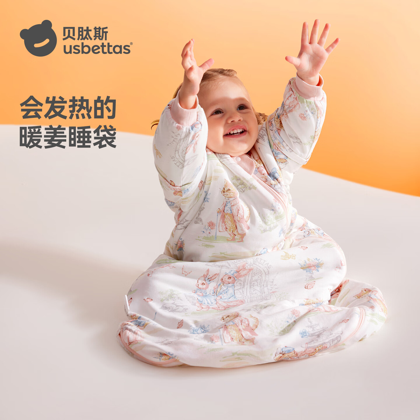 贝肽斯婴儿睡袋暖姜恒温儿童一体睡袋宝宝防踢被睡衣四季双层 弗里德M