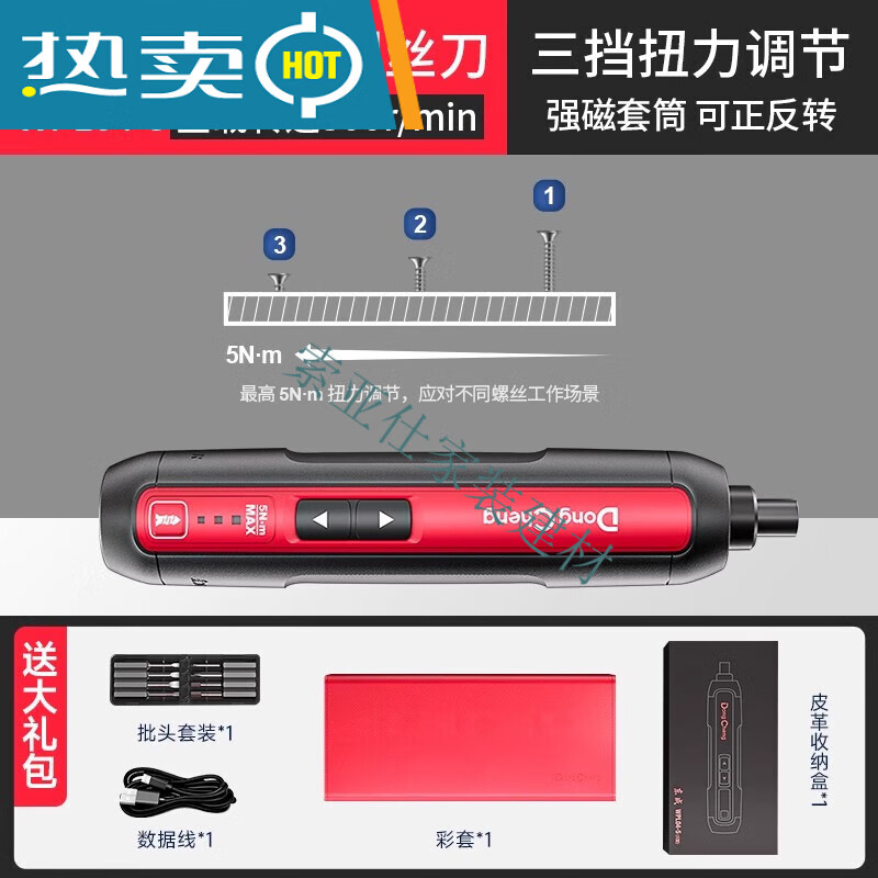 东成电钻电动螺丝刀家用冲击钻电转手枪钻东城无刷锂电充电手电钻 特价促销【精美礼盒装】WPL04-5