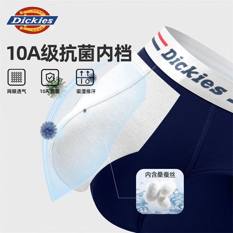 Dickies男士内裤三角裤纯棉10A抗菌冬季透气窄边性感全棉青少年加大宽松 藏青色三条装 3条 4XL 【建议200-230斤】