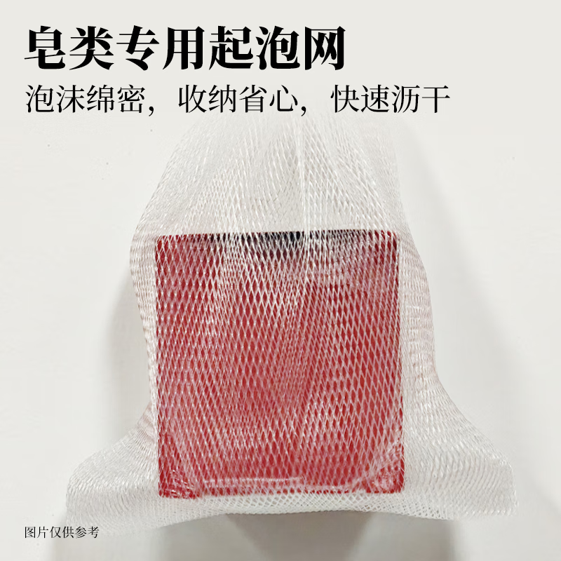 八街云南鲜花精油皂120g*4盒玫瑰茉莉洗脸澡洗头发肥皂洗手手工香皂 精油皂120g*4【玫瑰＋茉莉+金盏花＋千日红】+起泡网*4