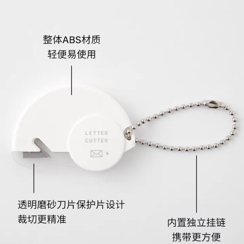 语森忆拆信刀涂抹章开信刀 拆吧唧 拆谷刀  直播间拆谷无屑开信刀 不锈钢 黑色