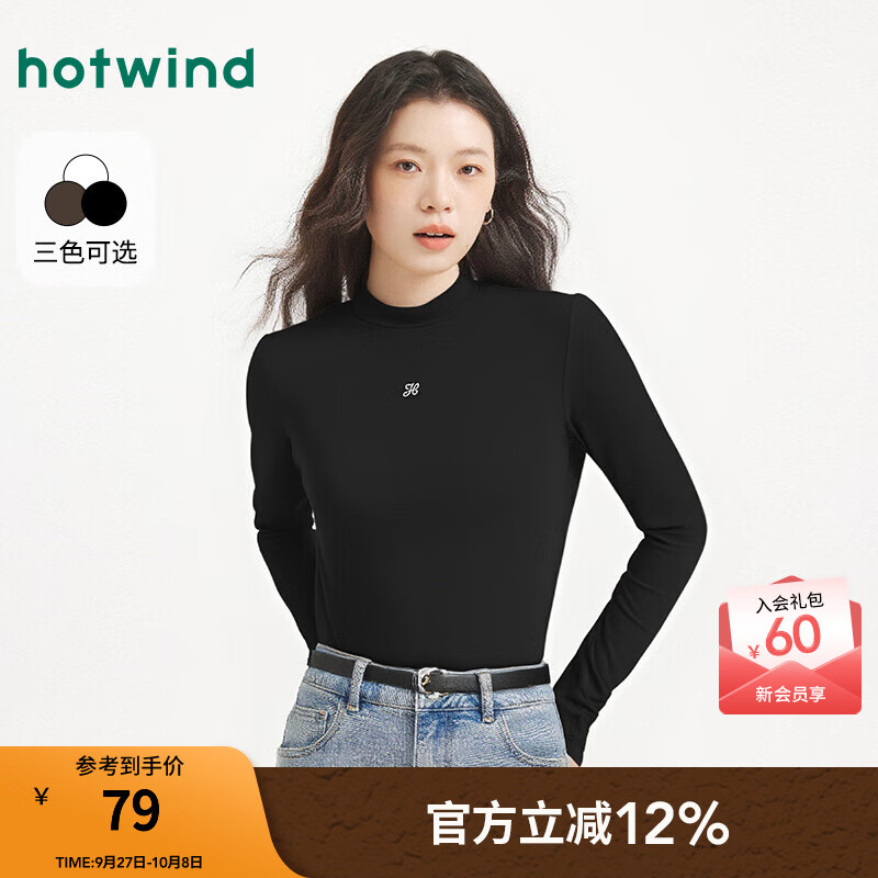 热风（Hotwind）女士内搭打底衫上衣2025年冬季新款半高领贴身保暖打底上衣 01黑色 S