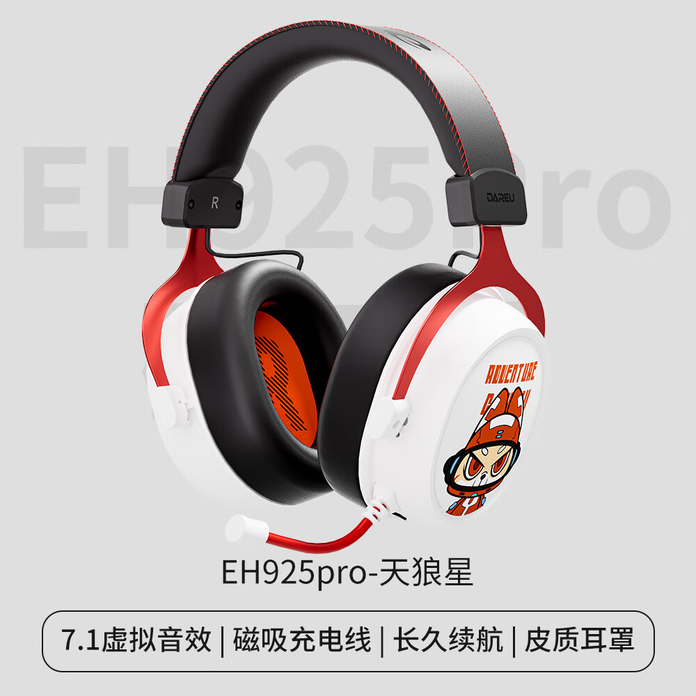 EH925PROͷʽ羺Ϸ幤ѧͷ˷罵Լ EH925PRO- 1575Ԫ5(315Ԫ/)