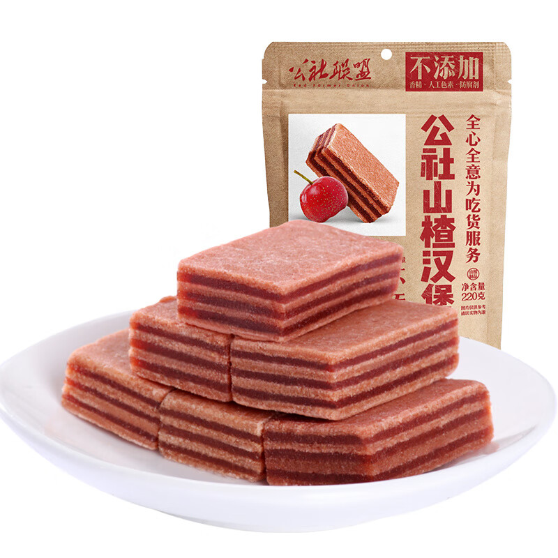 美意颂公社联盟山楂汉堡220g*2袋鲜蒸山楂儿童健康零食独立小包装 鲜蒸山楂 原味山楂汉堡【220*2袋