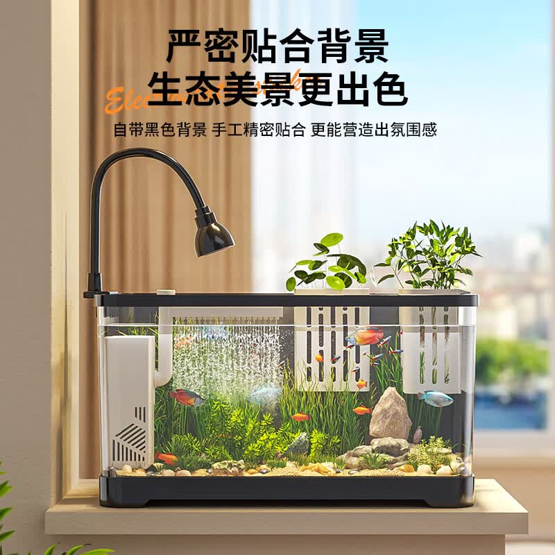宠小岛鱼缸2026新款过滤制氧一体桌面客厅生态塑料家用中小鱼缸金鱼缸 黑色30款【豪华套餐】 带水培吊篮
