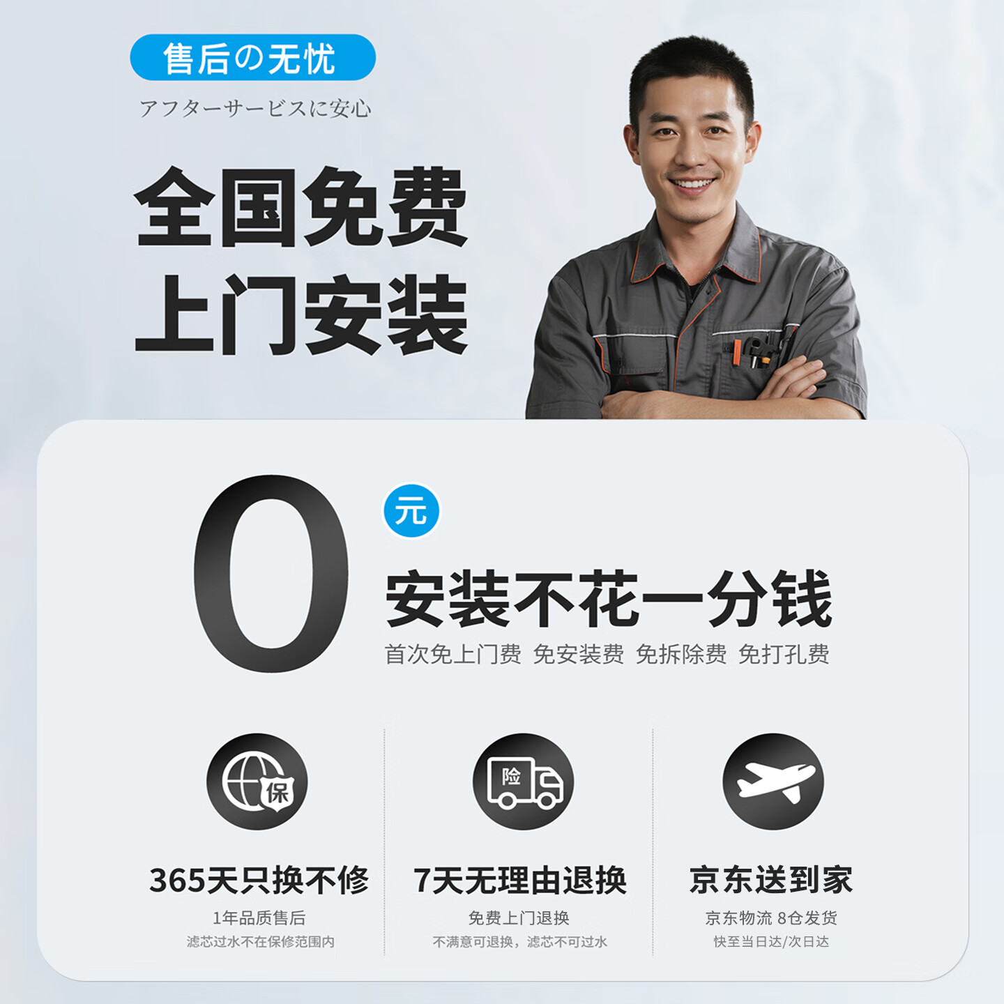 可菱水厨下式净水器（日本制）家用直饮净水机超滤净饮机保留矿物质水U-A501ZC日本原装进口【国家补贴】 【日本制】2年长效滤芯-三菱厨下爆款