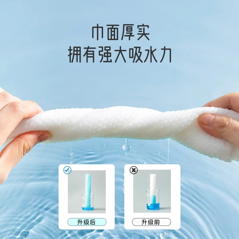 康诺迩一次性洗脸巾便携差旅洁面巾纯植物纤维加厚亲肤棉柔巾30抽 【85克/㎡特厚】30抽*5包装