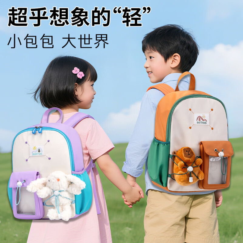 芝麻宝贝巴拉巴拉厂新款幼儿园卡通书包男女童2-6岁幼儿小包轻便可爱迷你 紫色大号