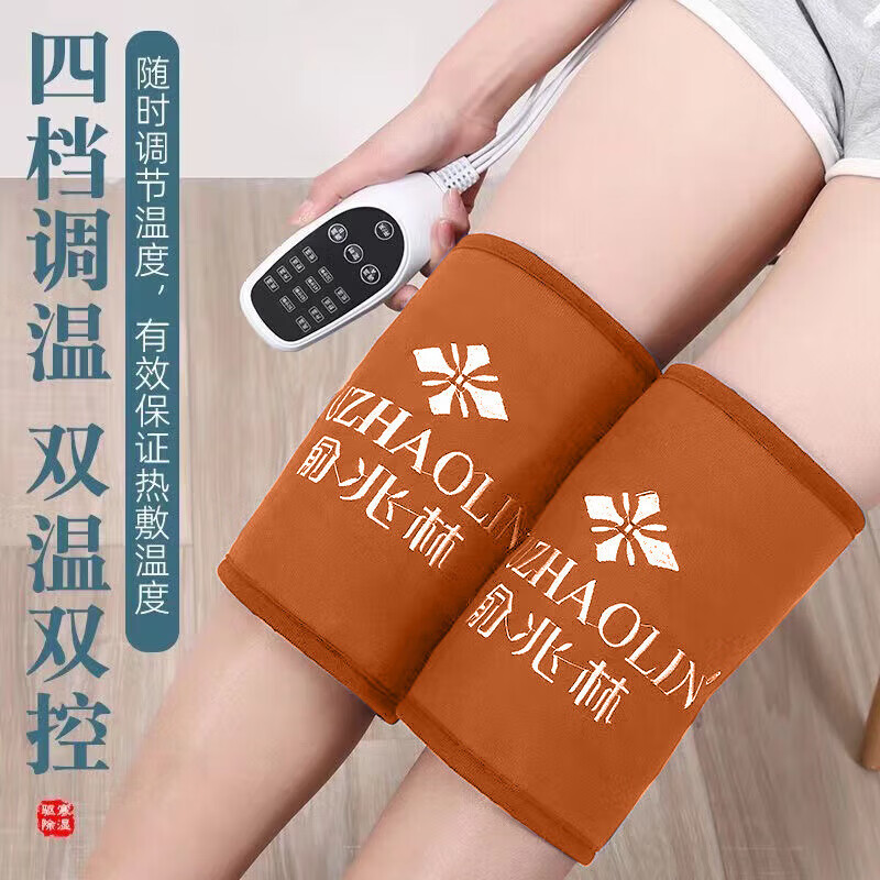 俞兆林盐袋热敷包电加热 膝盖热敷理疗仪海盐袋热敷袋膝盖膝关节热敷袋 纯粗海盐包+3艾草包 长款【一对】智能双控定时