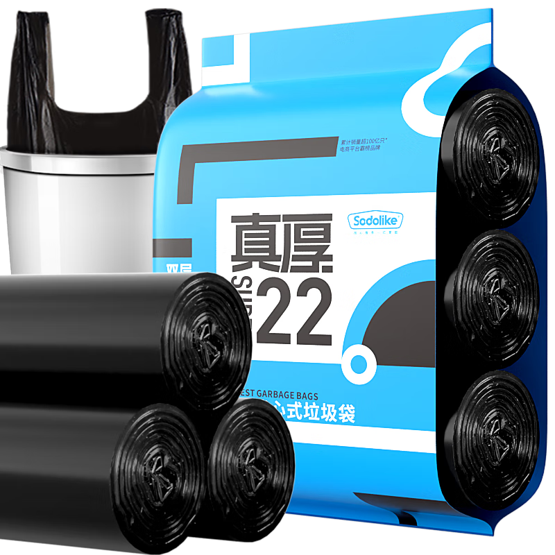 Sodolike尚岛背心垃圾袋黑色55cm*70cm60只单面1.1丝点断加厚手提