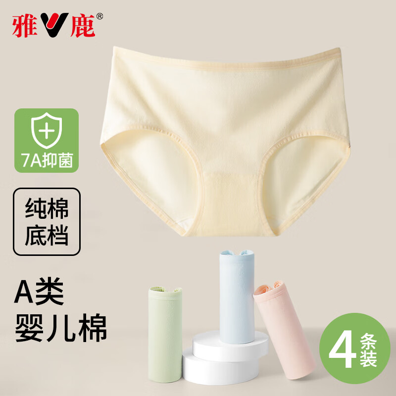 ���ڲ�������¹4���ڿ�Ůʿ�ڿ㴿��7A�־���A��Ӥ��������������Ů���ǿ�ͷ2XL 25.56Ԫ(������)