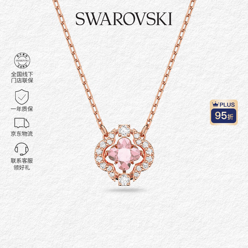 施华洛世奇（SWAROVSKI）【品牌直供】跳动的心项链女 女士项链送女友礼物 5514488