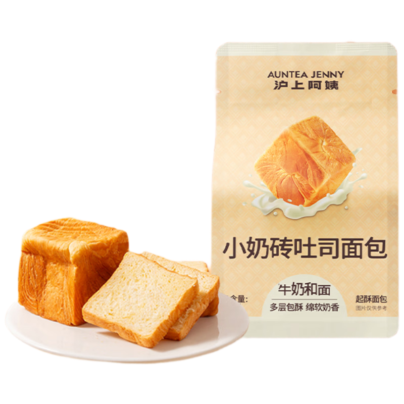 ���ϰ��� С��ש��˾ 80g*3�� ţ������˺��� ��Я��͵��� 6.9Ԫ