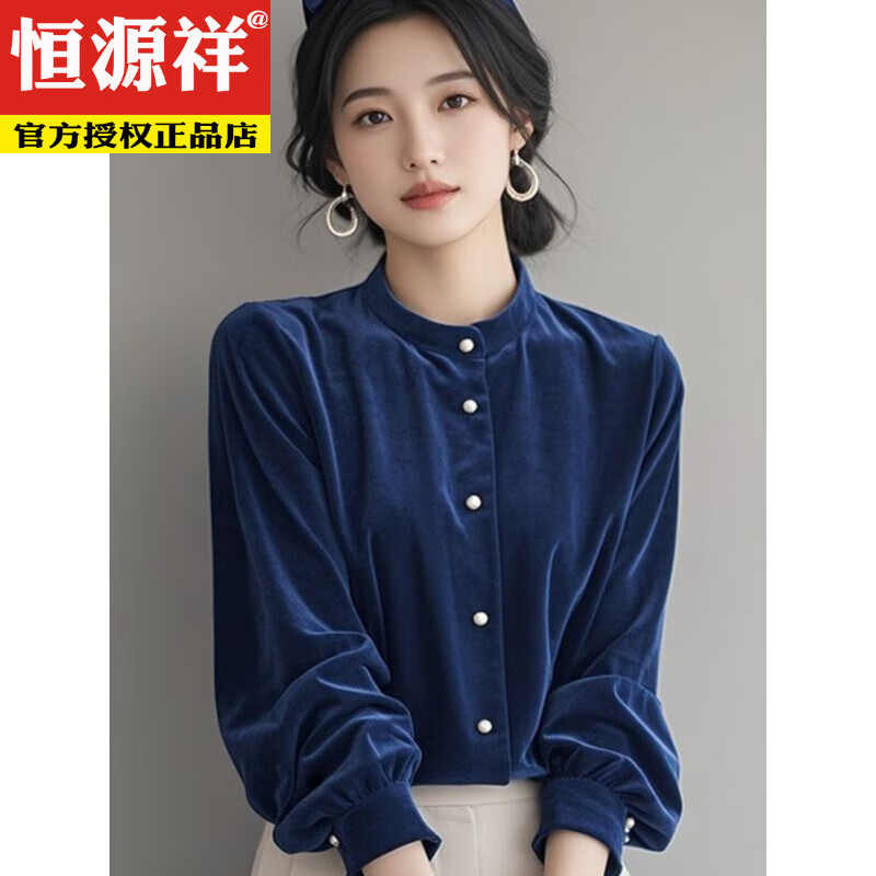 恒源祥女士衬衫时尚丝绒衬衫女长袖秋冬新款宽松显瘦上衣女士衬衫打底衫 棕色 S