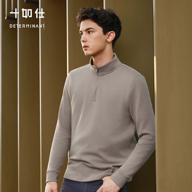 十如仕长袖t恤男半拉链轻卫衣秋冬打底衫商务休闲内搭上衣 半拉链款-卡其色 M