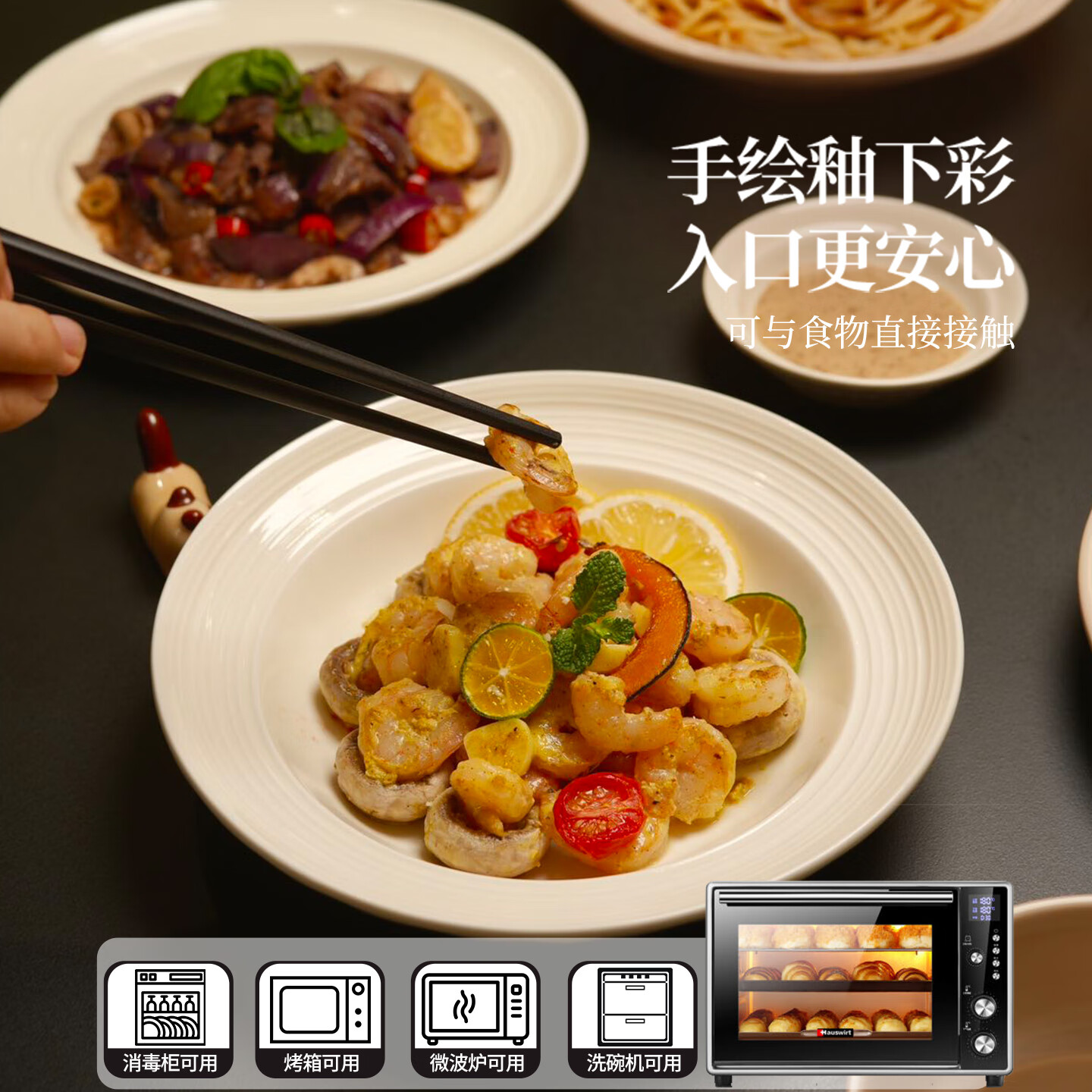 mornenjoy釉下彩疗愈中古侘寂风2026碗碟套装家用陶瓷餐具套装高颜值乔迁 【80%用户选择】 侘寂螺纹-10人套美拉德【送砂锅】 54头