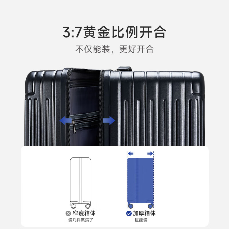 爱华仕(OIWAS)行·无界系列行李箱男大容量拉杆箱女搬家皮箱出国托运旅行箱子 黑色 20英寸