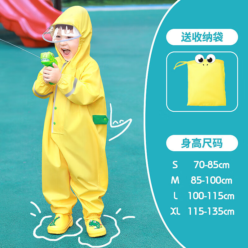 備美(beimei)兒童連體雨衣套裝防水男童女童全身雨褲幼兒園寶寶2025新款 簡(jiǎn)約黃色-連體款【升級(jí)拉鏈+按扣 S 0件