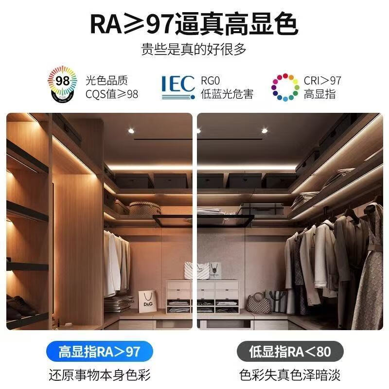 小米家app智能橱柜灯带变压器电源防眩三色嵌入式衣柜酒柜书柜层板灯 米系智能电源-60w-12v（蓝牙mesh2.0)