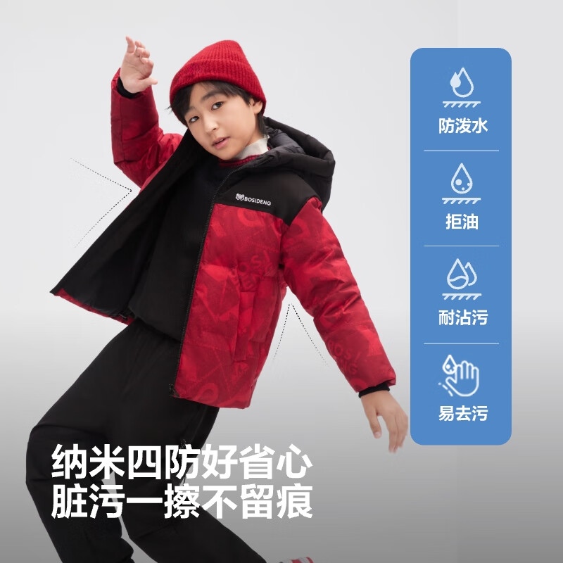 ��˾�� ���������޷� Ѽ�� 5A���� �̿�Ӻ���� ������ñ���� ��Ů��ͯ 299Ԫ����(����ȯ)