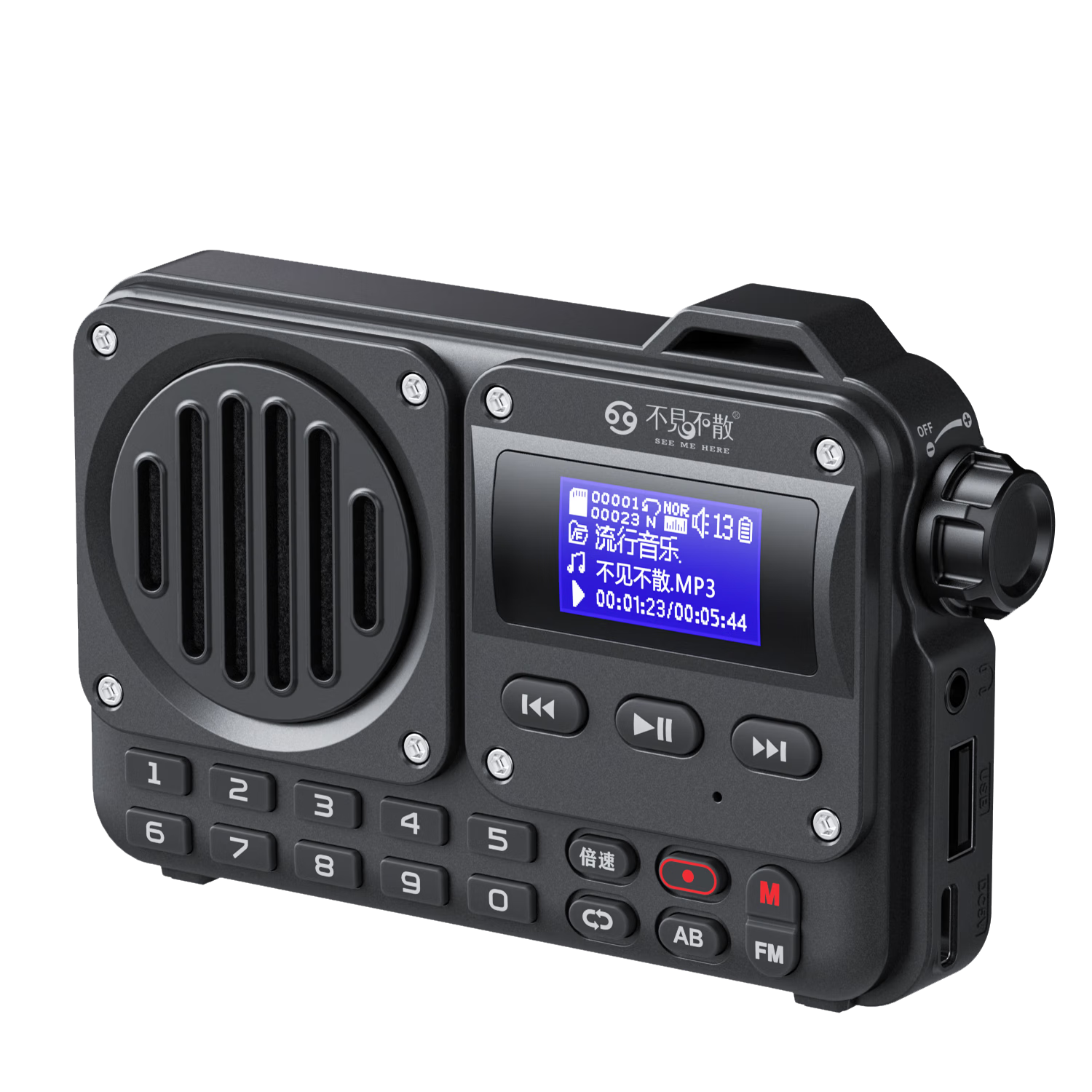 不見不散BV800多功能收音機【幫下歌】藍牙一體機老年人專用唱戲機廣播音響可充電便攜式大音量插卡播放器 曜石黑【標配：送手腕繩+網(wǎng)袋】中英文歌詞屏顯