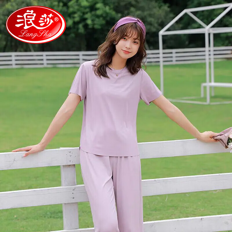 浪莎女士睡衣女冰丝薄款凉感柔顺丝滑慵懒风舒适家居服可外穿2025均码 黄色 短袖+长裤 均码