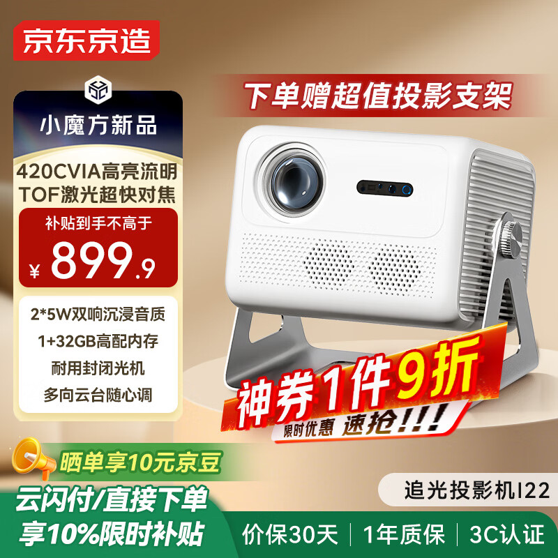 ��������ͶӰ�Ǽ��ù��Ҳ�����ӳһ�������������̨֧�ܸ���Ͷ���칫��ͥӰԺ������Ͷ������ӳ��I22