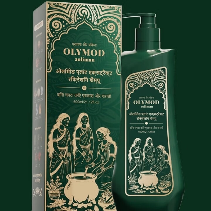 印度进口OLYMOD澳莉曼植物萃取精华防脱洗发水养发固发防断发蓬松 600ml/3瓶【周期装】