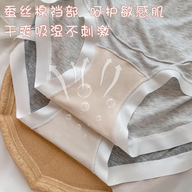 克拉半岛孕妇内裤莫代尔高腰大码200斤孕早中晚期不勒肚子怀孕期专用 豆沙粉+浅云灰+太空灰【3条】 XXXL 【176斤~220斤】