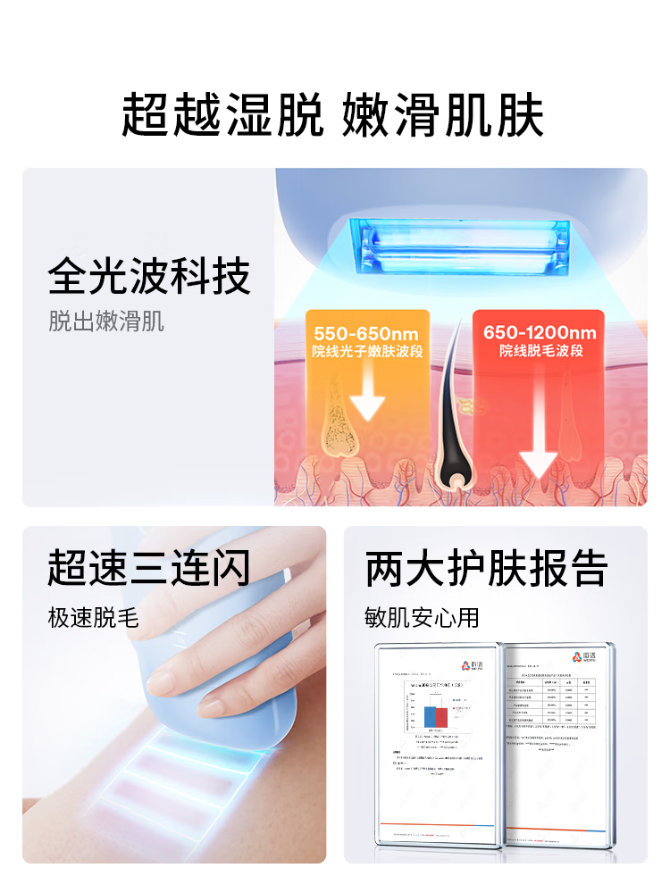 Ulike����Ϧ���UlikeME����ʯ������ë��������ȫ��Ҹ����ʹѧ���������̳� ����ʪ�����ѡ�������������ë�� �� ���Ʒ��������ë��-����