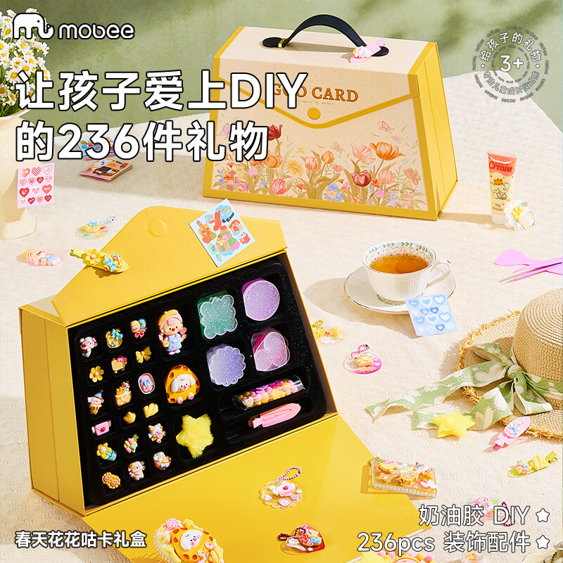 mobee������װ������������������Ů��7-14��߶�ͯ8-12�ߵ�������� ���컨��������С�236pcs�� �ֹ�Diy ������� ������������ 186.35Ԫ