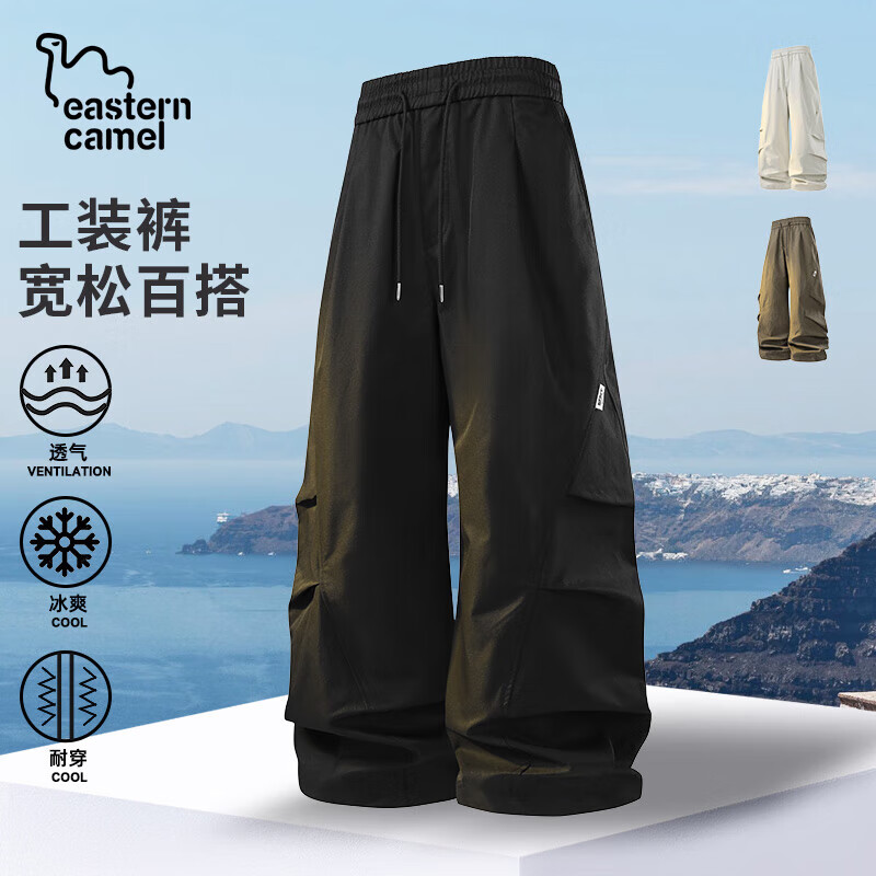 东方骆驼;EASTERN CAMEL日系复古纯色伞兵工装裤男女同款宽松休闲情侣百搭阔腿裤 白灰色 S
