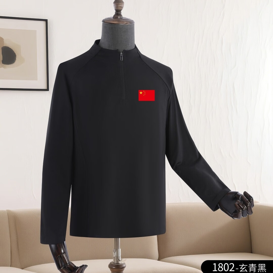 轻奢国旗无痕立领长袖运动T恤秋冬加绒商务休闲健身上衣外套 黑色 L 130-150斤