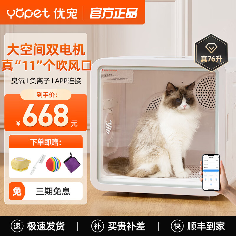 �ų����ܳ�������è�乷����ˮ��Y7 APP������