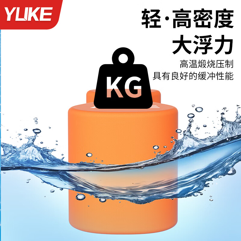 羽克游泳浮板八字板儿童成人游泳夹腿板辅助纠正游泳姿势训练装备神器 黄色-8字夹腿板【成人儿童通用】