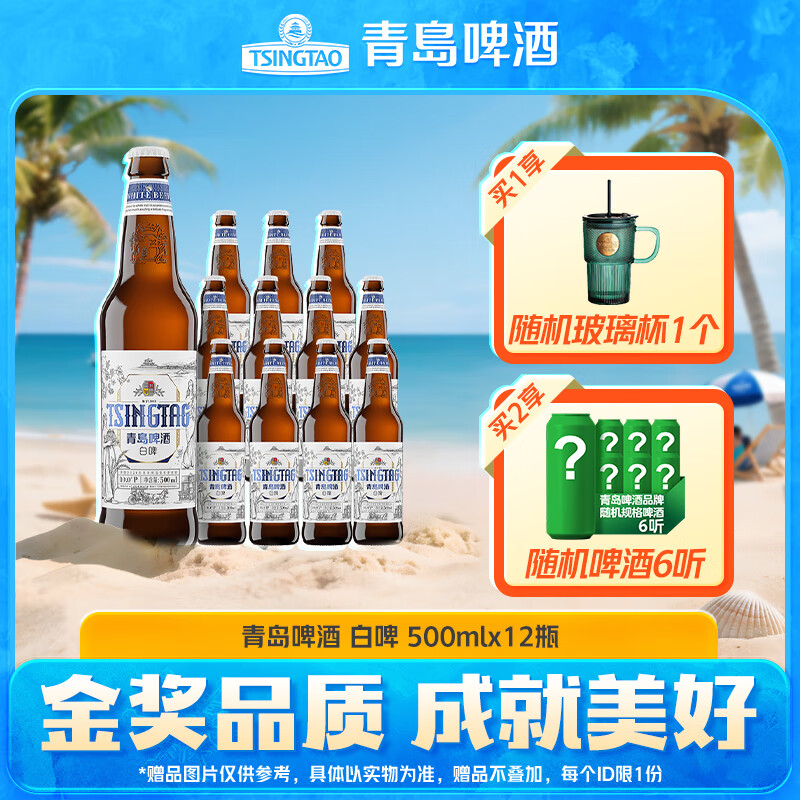 �ൺơ��ȫ���ơ ԭ��֭Ũ��10��P 500mL 12ƿ