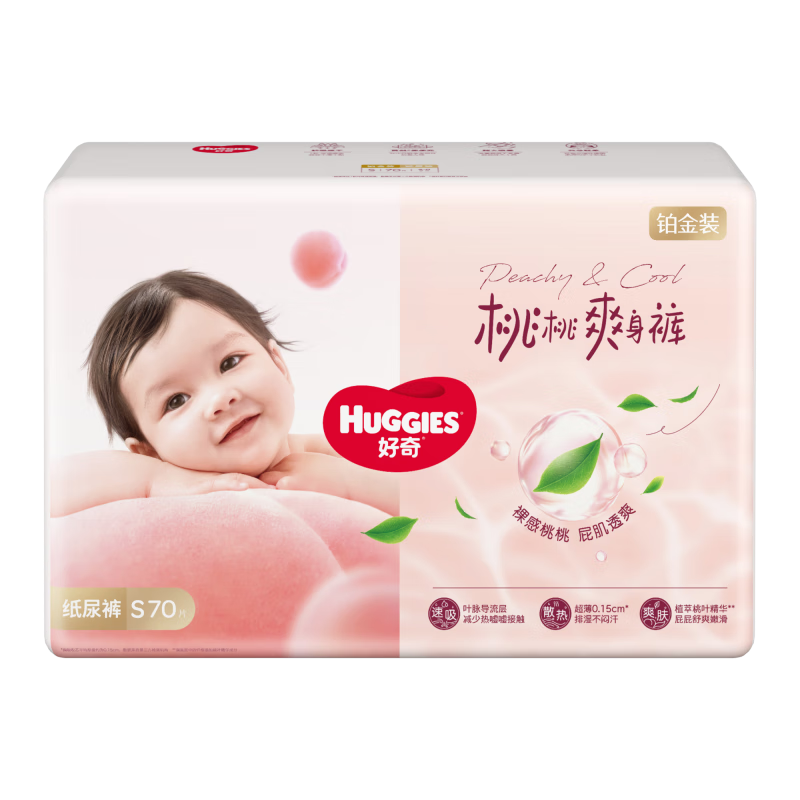huggies/���� ����װС�ҿ� S�� ֽ��� 70Ƭ 56.92Ԫ
