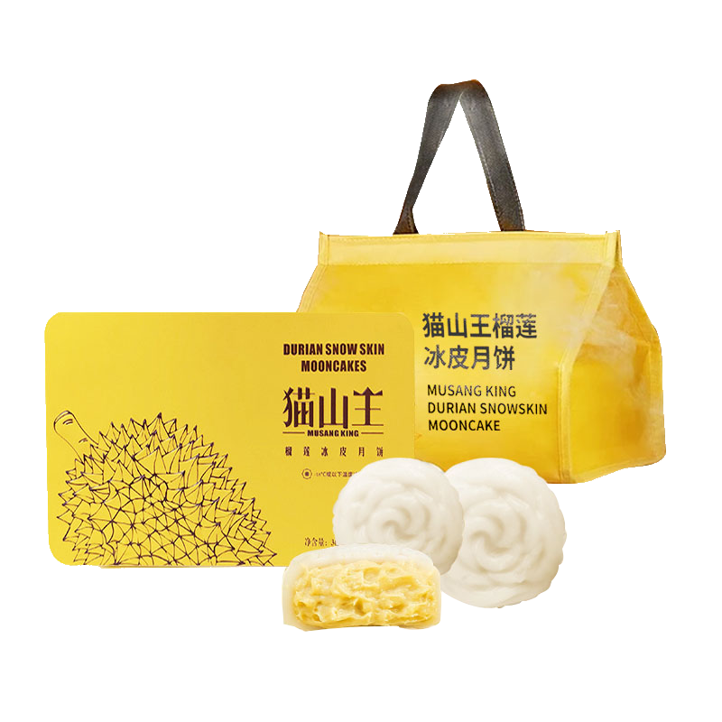 ������������Ƥ�±�������������ʽ�����±�����èɽ���±� èɽ����Ƥ�±�60g*6ö*2������� 89.9Ԫ