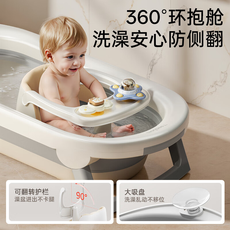 YEESOOM婴儿洗澡坐椅防滑浴凳儿童学坐泡澡神器宝宝洗澡盆坐椅浴桶多功能 全包围豪华款溜溜车【送牵引绳，万向轮，含全部功能】