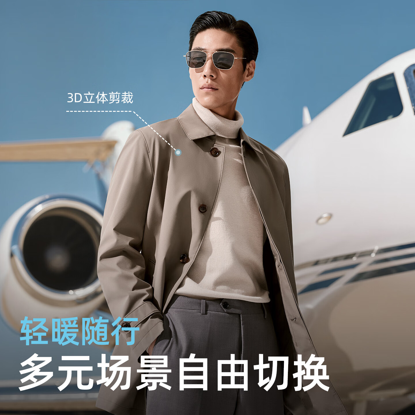 雅戈尔【羽绒内胆2穿设计】夹克外套男众长款风衣秋冬休闲保暖舒适轻便 卡其 3XL 190/108A