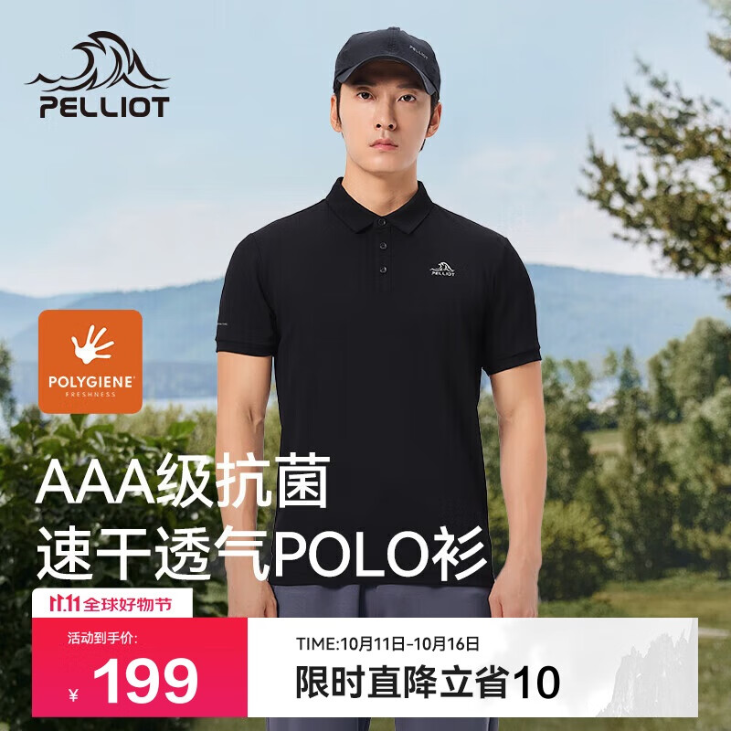 伯希和（Pelliot）户外速干polo衫商务T恤男女速干衣夏季短袖翻领半袖11421507黑L