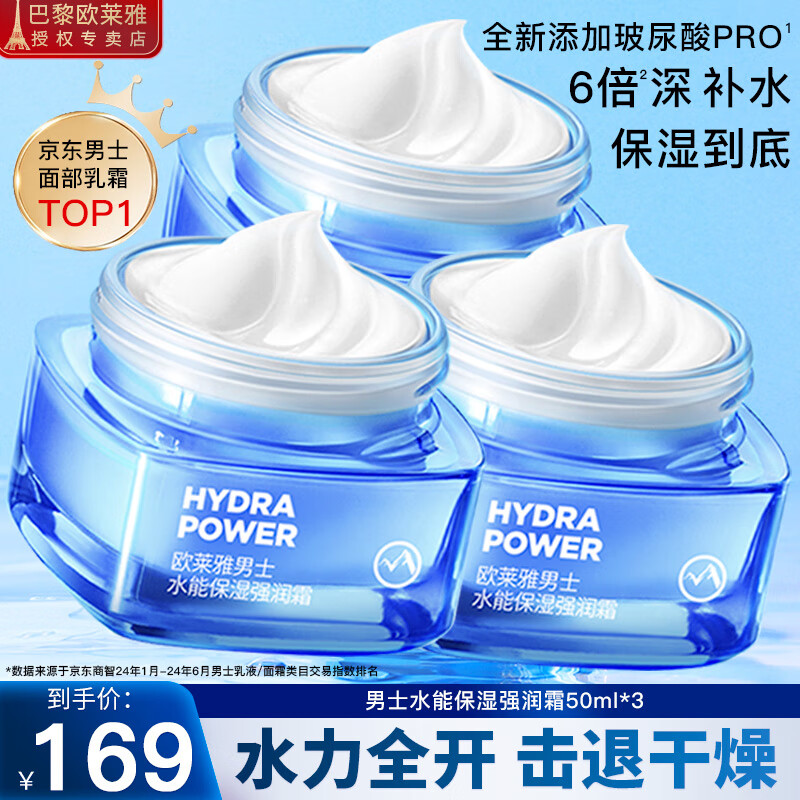 ŷ���� ��ʿ��˪ 50ml*3