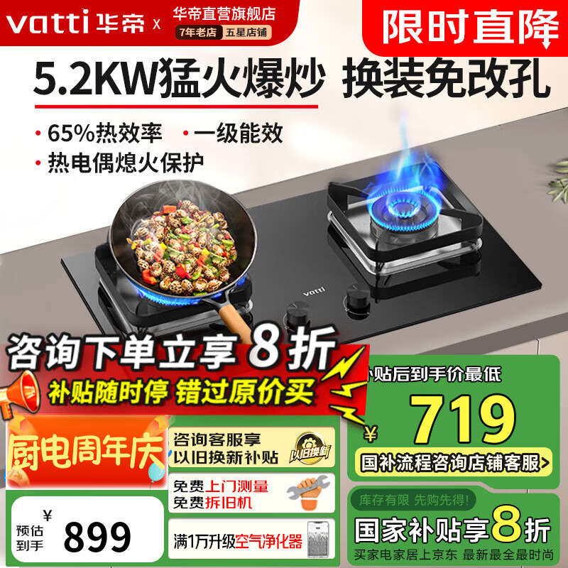 ���ۡ��ذ���Ʒ������ȼ���� 5.2KW/4.5KW�������� ��Ȼ��65%��Ч�ʸֻ��������ɵ�������Ŀ�i10105 ��Ȼ�� 5.2KW����