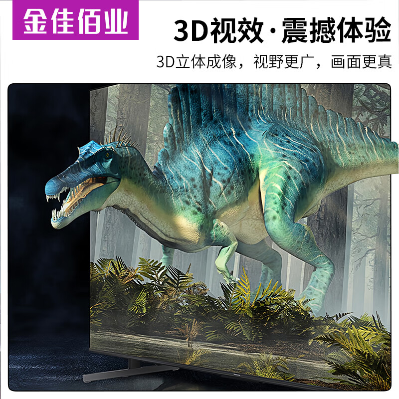 金佳佰业HDMI线2.0版 4K60Hz 高清 工程级预埋穿管 抗干扰长距离 电脑投影仪显示器电视机顶盒连接线 【4K 2.0 工程款】预埋穿管  抗干扰 20米