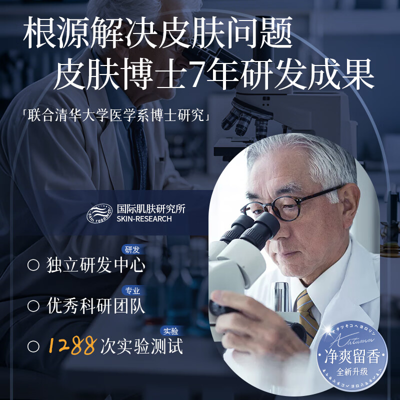 KOOGIS魅蓝沐浴露蔚蓝持久留香72小时香体套装可搭洗发水男士专用三合一