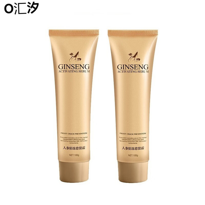 lifebuoy人参愈裂霜100g护手霜100ml滋润防冻厂家直批量大 人参愈裂霜